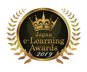 Japan e-learning award 2019