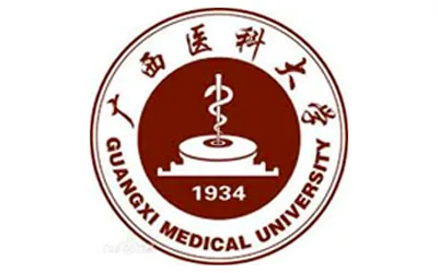 Guangxi Medical University logo