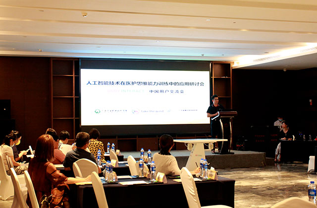 Opening Words by Director David Wang from Master Medical Simulation Center at Body Interact Chinese Community meeting