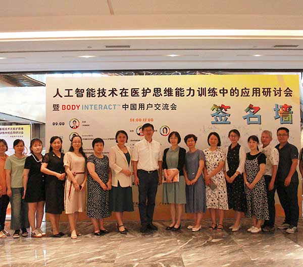 Body Interact Global Network in China